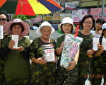 基金会花木兰抢救发票