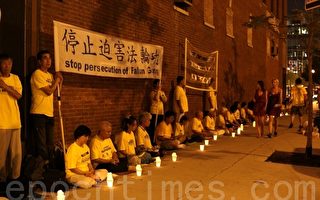 7.20芝加哥超高溫 法輪功中領館前反迫害