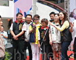 中坜市长鲁明哲（左）与多位代表25日上午以精彩的绕口令揭开序幕（摄影：徐乃义／大纪元）
