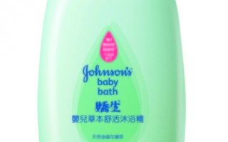 新嬌生沐浴精  舒緩寶寶肌膚不適