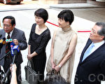 港泛民議員見美國務卿 促關注中國人權