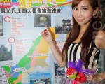 高市山海遊觀光巴士29日上路