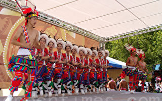 世界原住民乐舞，首演在太鲁阁，台湾阿美族舞出同心圆（摄影:詹亦菱  / 大纪元）