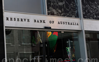 不斷上升的通脹率困擾澳洲儲備銀行
