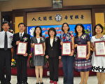 嘉市100学年度国中小连任暨新任校长交接