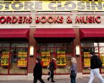 大華府地區Borders書店將全面停業