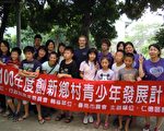 加拿大草根大使 参访养生芦荟园