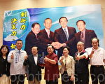 五星三冠王  遠見頒贈劉政鴻