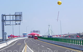 图片新闻：台61线布袋渔港南航道段 30日通车