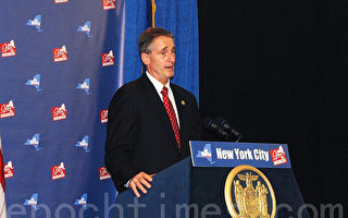 纽约成立地区经济发展理事会