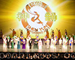 神韵服装超凡入圣 设计师朝拜灵感甘露