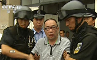 賴昌星在北京國際機場被當場逮捕