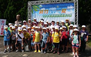 新竹酷一夏 環保低碳夏令營