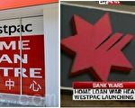 澳發起在線征貸  首日逾四千人註冊
