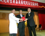署嘉院长交接典礼 卫生署长主持