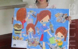 小学生画爱地球  集回收物再利用