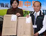 中元節紙錢集中燒 環保袋待索
