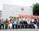 修平升格科技大學 8月1日揭牌