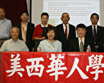節能減碳議題  僑民關注