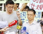 台评鉴组:大学生权利受损 盼教部介入