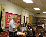 「美善」為書法之內涵 學者暢談漢字文化