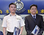 港警證實43官員收大陸恐嚇信