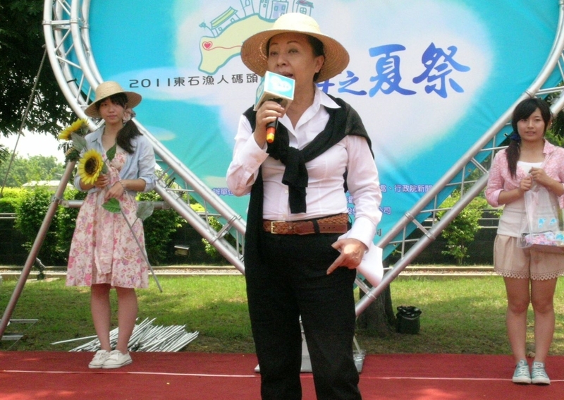 东石渔人码头七夕海之夏祭 大纪元