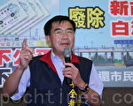 废除收费站 李全教向中央喊话