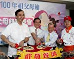 响应祖父母节 创意祖父母饼亲情温暖