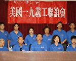 一九義工會開設親子美術教育學園