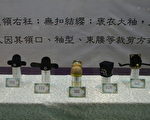 Q版官帽DIY 体验久远年代衣冠