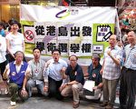 7位公民黨港島區區議員及地區發展主任，於銅鑼灣收集市民對遞補方案的意見，並呼籲市民捍衛選舉權，要求政府撤回惡法。（公民黨提供）