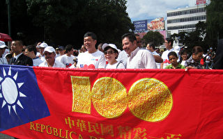 中华民国建国百年大游行在瓜地马拉举行