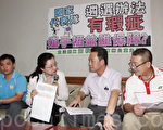 台選手喪失資格 盼體委會解釋