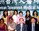 贝里斯总理夫人访洛杉矶