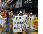 港團促中電終止大陸核投資