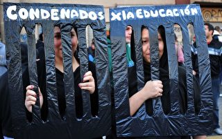 智利首都15萬學生示威促教改