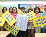 台防霸凌!辦師鐸獎、祖父母節 網友虧最「瞎」