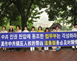 韓國政府屈從中共 國際譴責