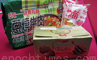 龍蝦丸無龍蝦 台產品標示不符