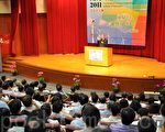 王建煊開講 期勉南方領袖心中有愛