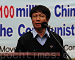 中国自由民主党主席潘晴于2011年8月7日在“声援一亿中国勇士退出中共”集会上发言。（摄影：简玬/大纪元）