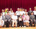 屏县幸福家庭日 四代同堂温馨热闹