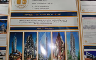 悉尼「自住與投資購房者展覽會」