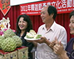 归仁释迦上市 果农丰收乐
