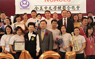 2011全美中華文化常識比賽揭曉