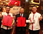 64萬獎金  史上最夯吃喝玩樂台灣美食展