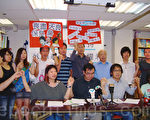 港逾40民團支持外傭爭居權