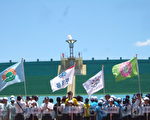 海洋首都县市合并 首次举办运动大会