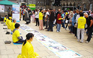 英国爱丁堡艺术节   人权团体揭中共迫害真相